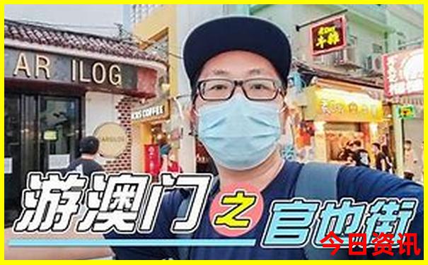全新政策澳门全新攻略管家婆必看100正确第一时间-2025全年免费资料大全
